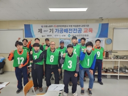 가공배전217기 수료사진(2023.04.17~2023.04.28)