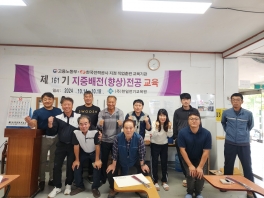 지중배전기능향상 161기 수료사진! 2024. 10. 14.~ 2024. 10. 18.