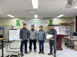 무정전기능향상255기 (2024.11.18~2024.11.22)수료사진