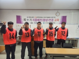 지중배전기능향상164기(2024.12.16~2024.12.20) 수료사진