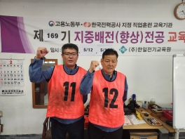지중배전기능향상169기(2025....