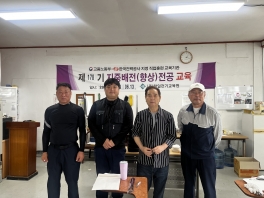 지중배전기능향상170기(2025.06.09~2024.06.13)수료사진