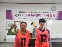 지중배전기능향상171기(2025....