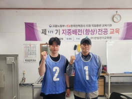 지중배전시공능력4기(2025.07...