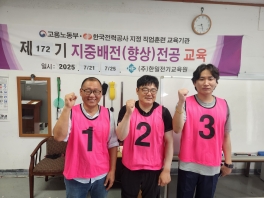 지중배전기능향상172기(2025....