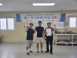 가공배전8기(2025.07.14~...