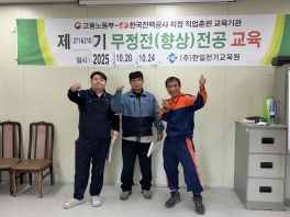 가공배전10기(2025.09.12...