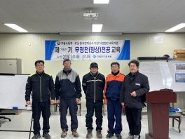 무정전기능향상276기&(구)무정전214기 (2026.01.05~2026.01.09) 수료사진